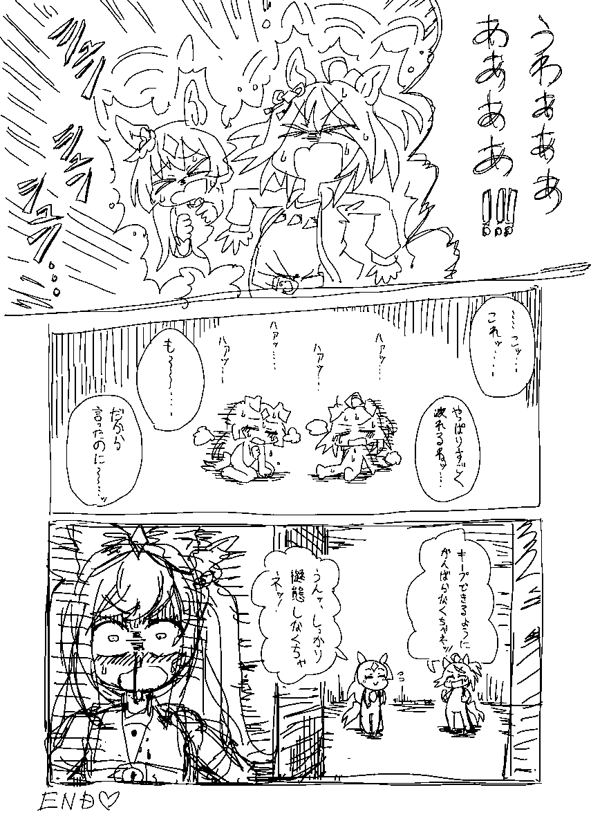 あさぴ tweet media