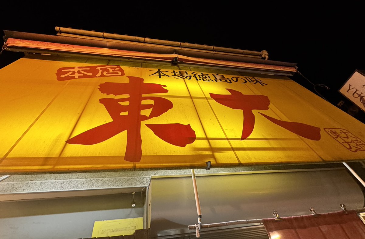いんば tweet media