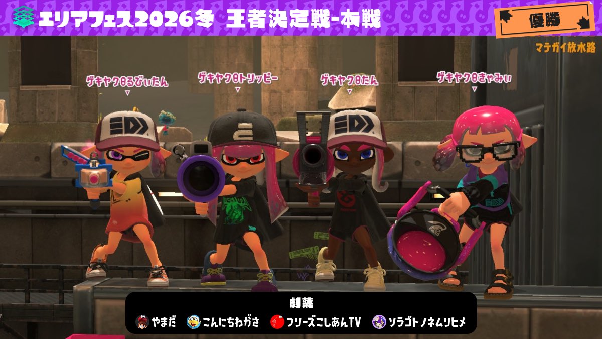 トリッピー tweet media