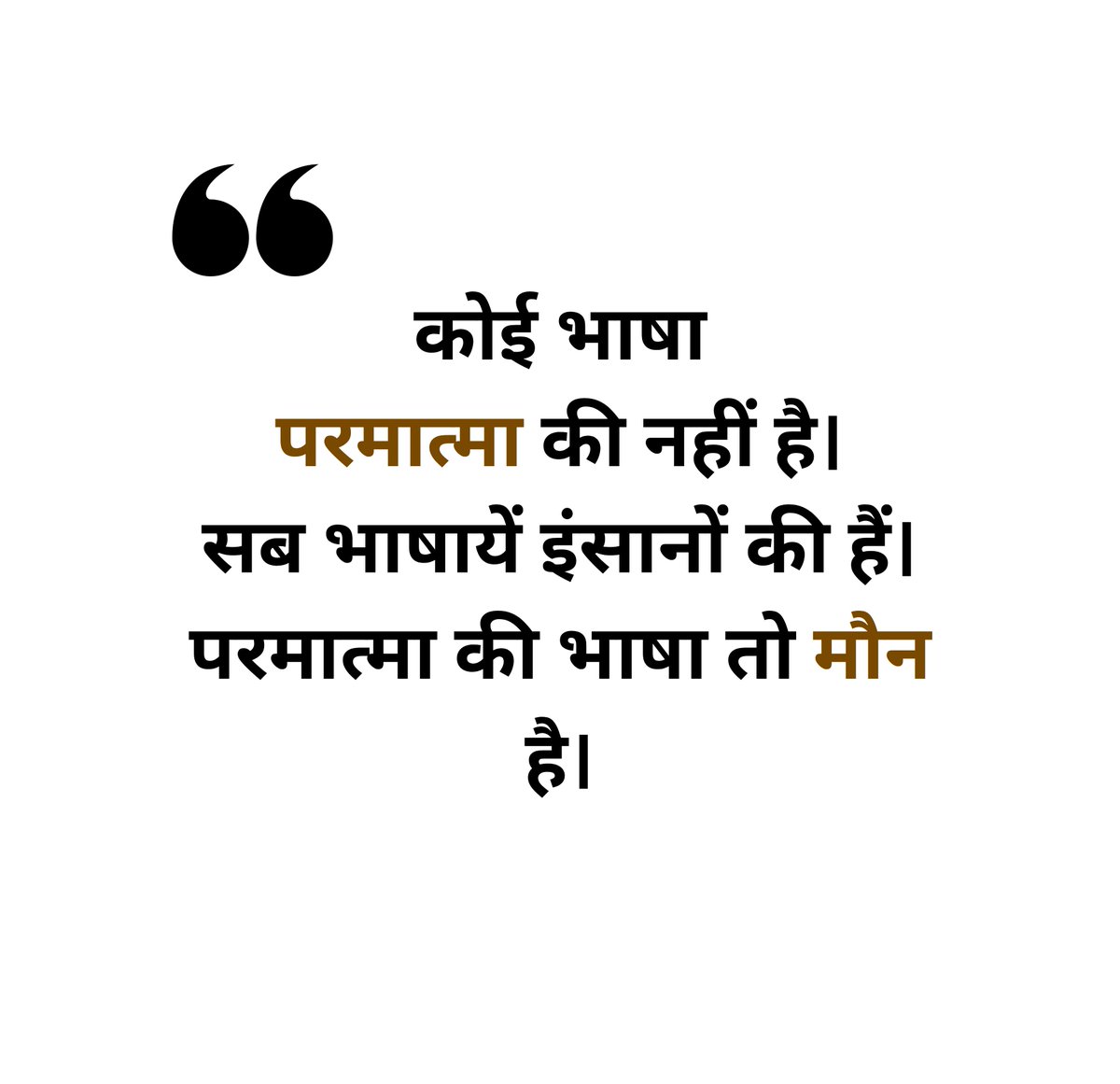 जीवन यात्रा tweet media