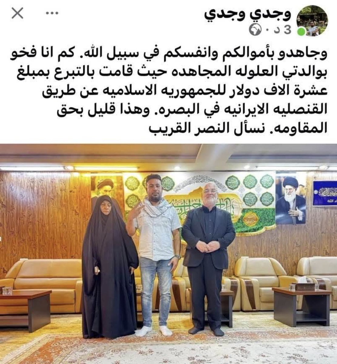 الشعب العراقي العظيم ♥️