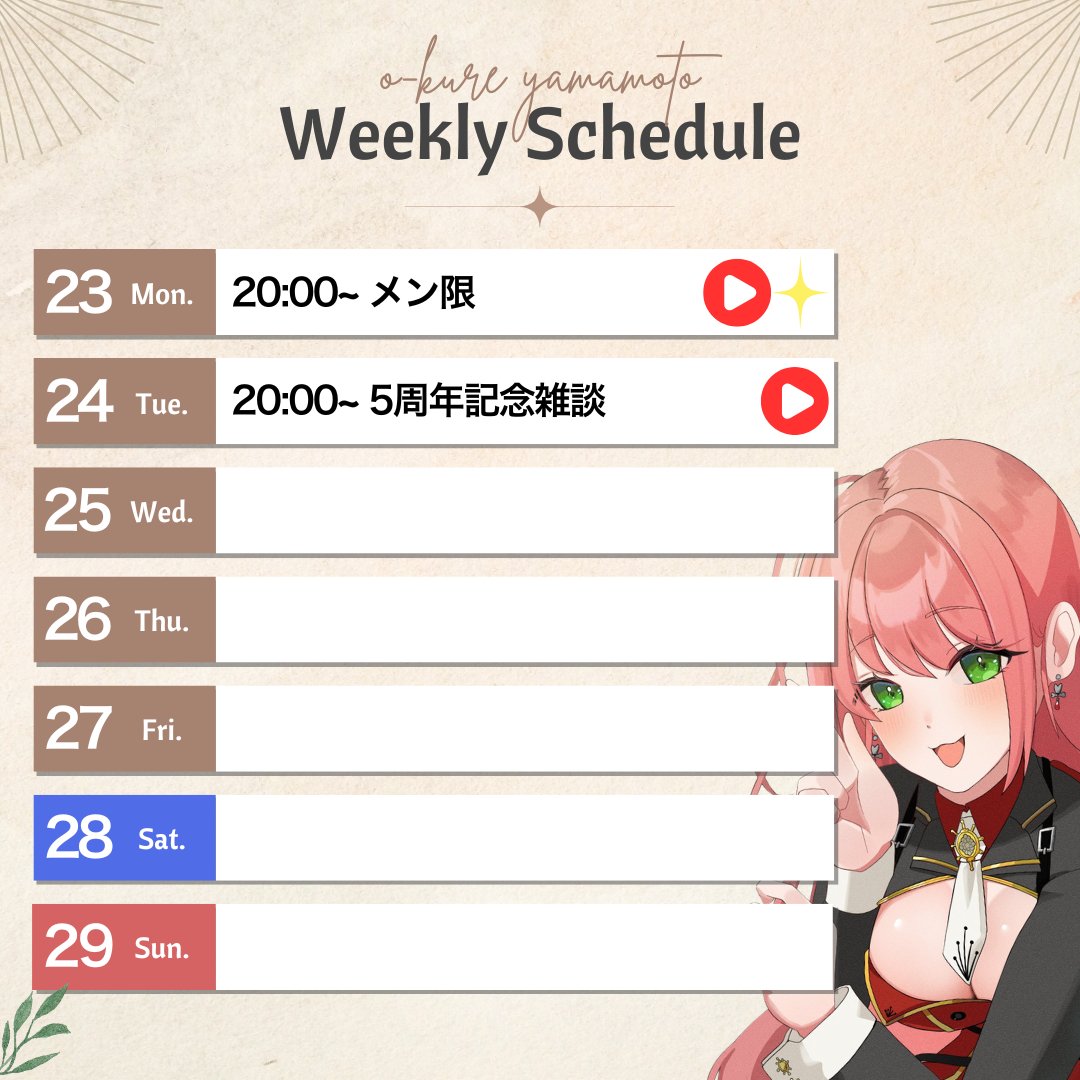 オークレ山本🔥🦠 tweet media