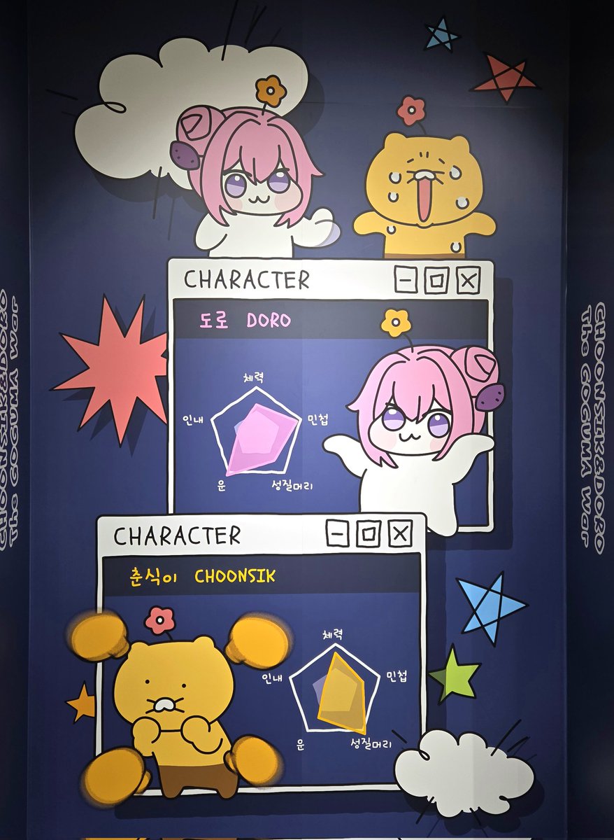 KOKEE12 (Commission open) tweet media