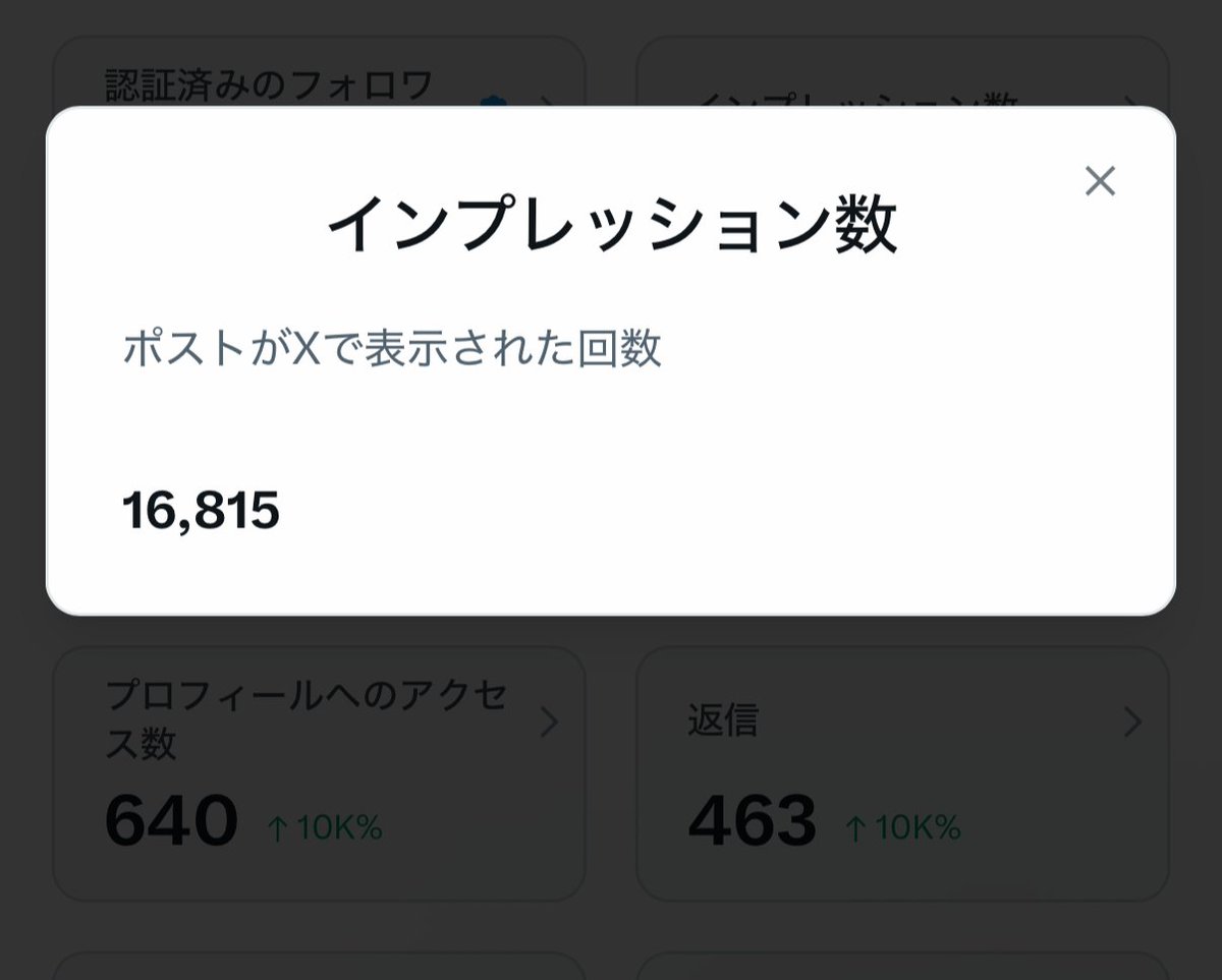 ごましお tweet media