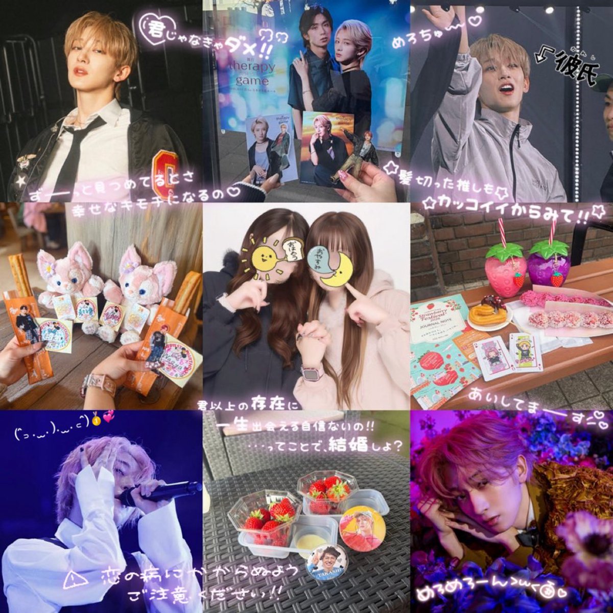 ฅ⸃⸃ tweet media