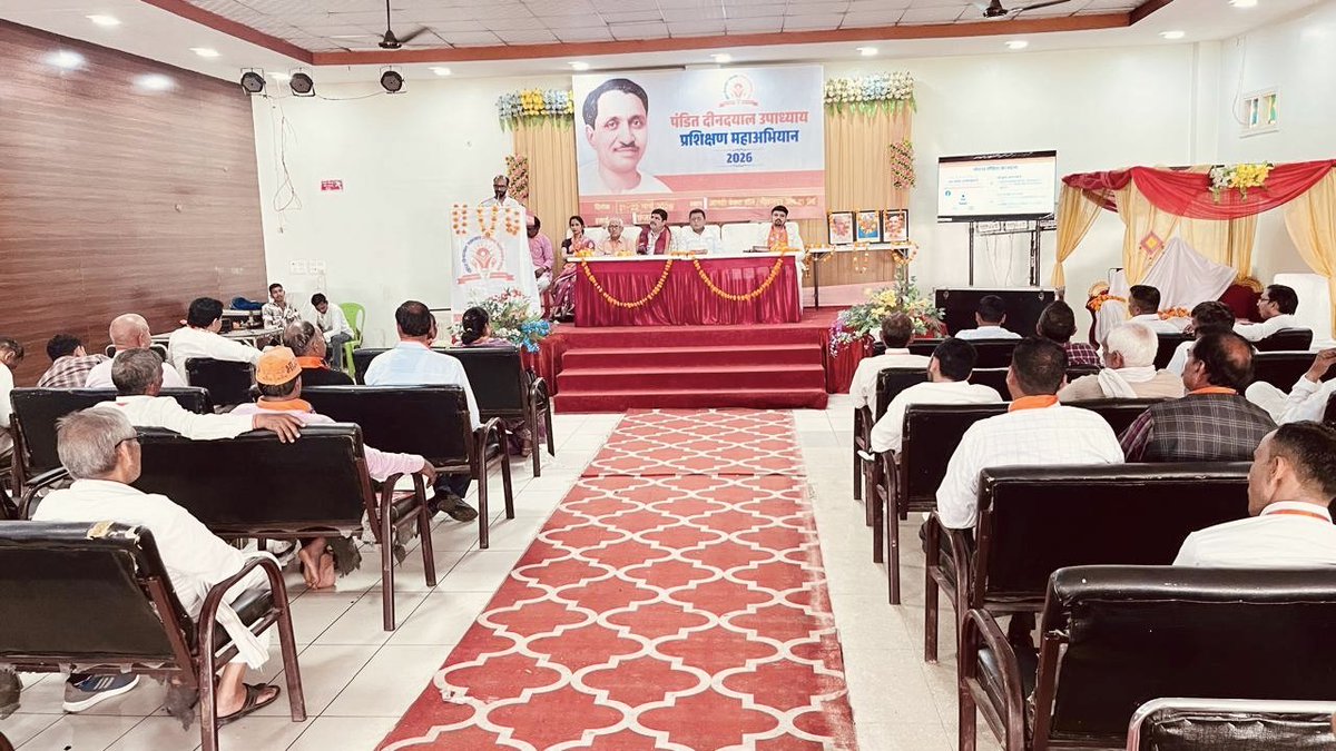 आज विधानसभा कांठ के मंडल छजलैट में पं. दीनदयाल उपाध्याय प्रशिक्षण महाअभियान–2026 के निमित्त आयोजित मंडल प्रशिक्षण वर्ग के सप्तम सत्र (समापन सत्र) में मुख्य वक्ता के रूप में उपस्थित रहकर सोशल मीडिया, AI, नमो ऐप एवं सरल ऐप के प्रभावी उपयोग एवं क्रियान्वयन पर विस्तार से जानकारी दी।