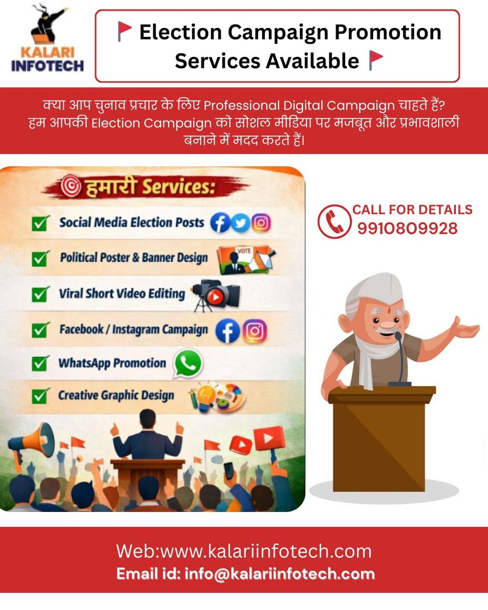 Kalariinfotech's tweet photo. "2026 isn't about the past—it’s about who speaks to the soul of the youth. 🗳️✨ We’re building a future where your dreams can actually grow. We offer election promotion campaign services.
#kalariinfotech
https://t.co/93NgeUy0pt https://t.co/hVYCITUbSv