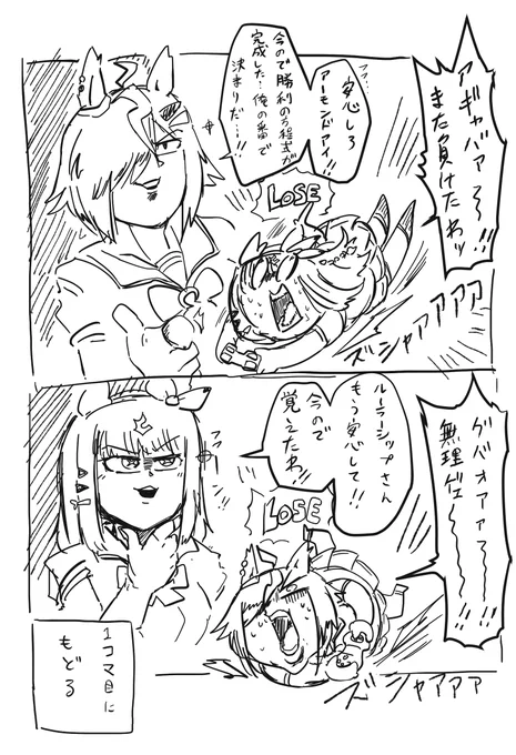 メンケアしながら励ましアイながら無限ループに陥るふたり 