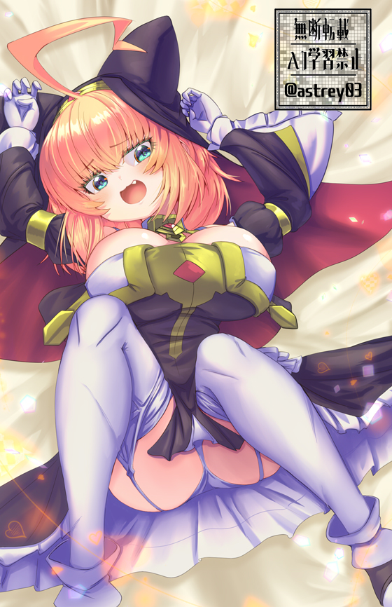 お姉さまのお望みのままに…😍 