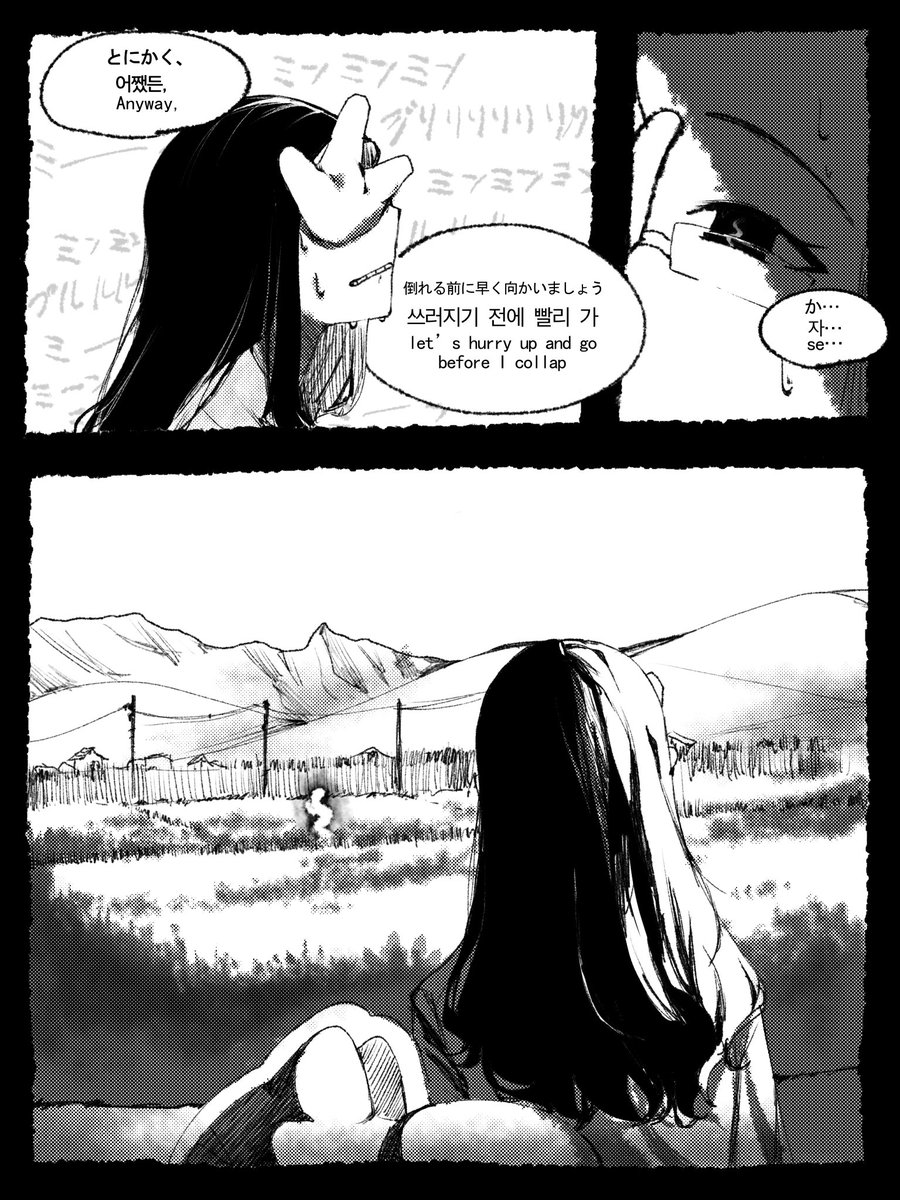 生きた川 tweet media