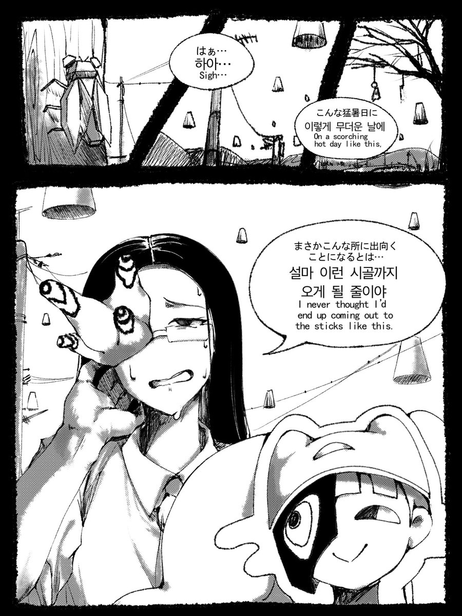 生きた川 tweet media