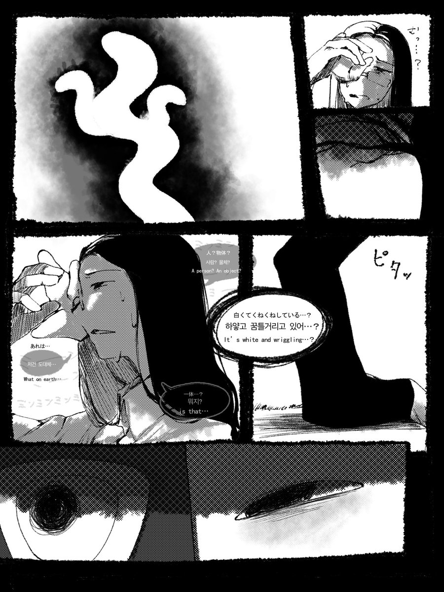 生きた川 tweet media