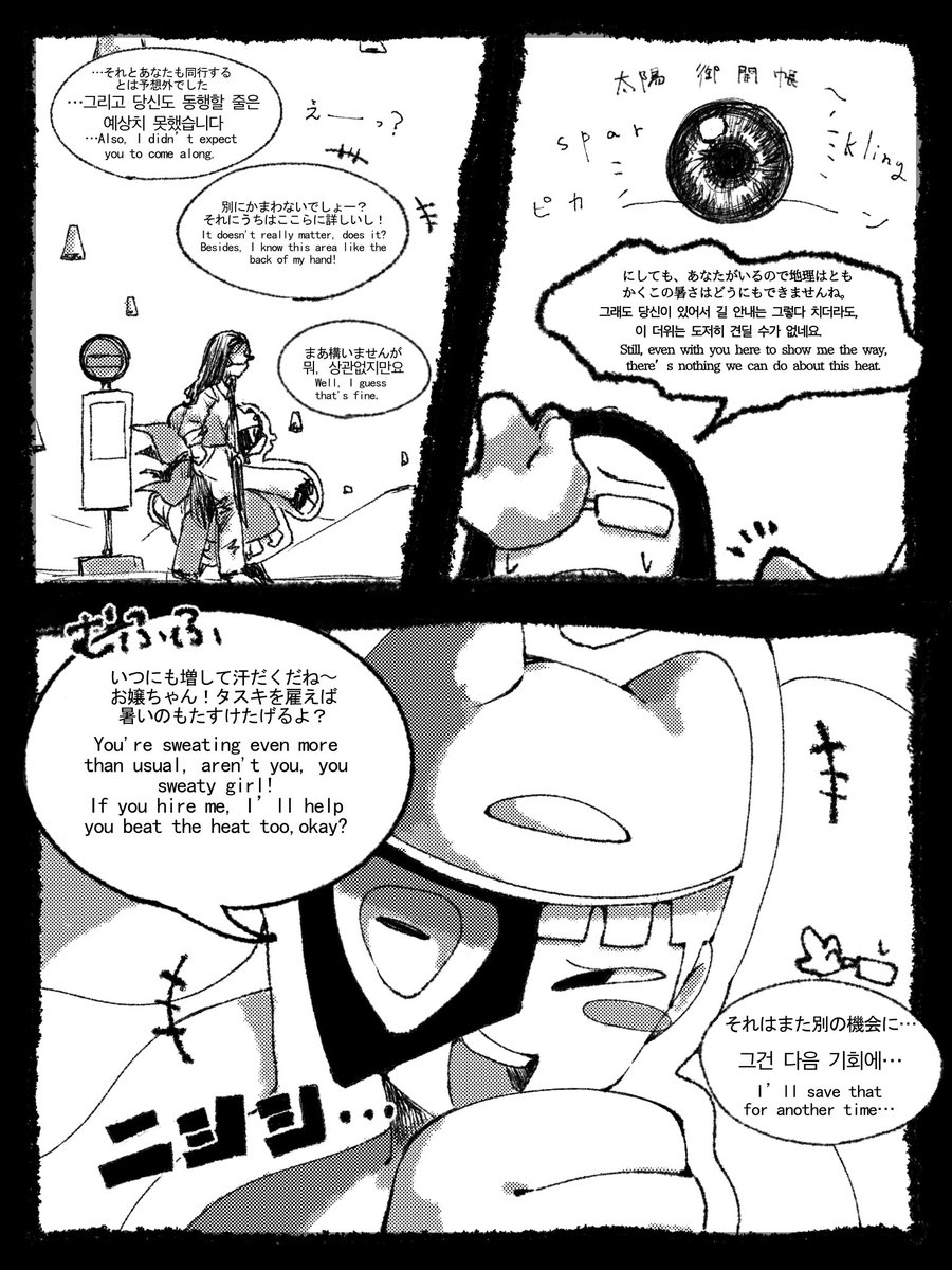 生きた川 tweet media