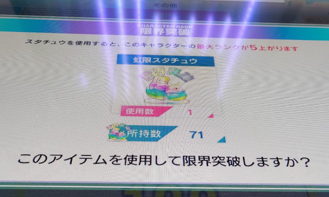 MTAK | MiTaKa | ⋈ | tweet media