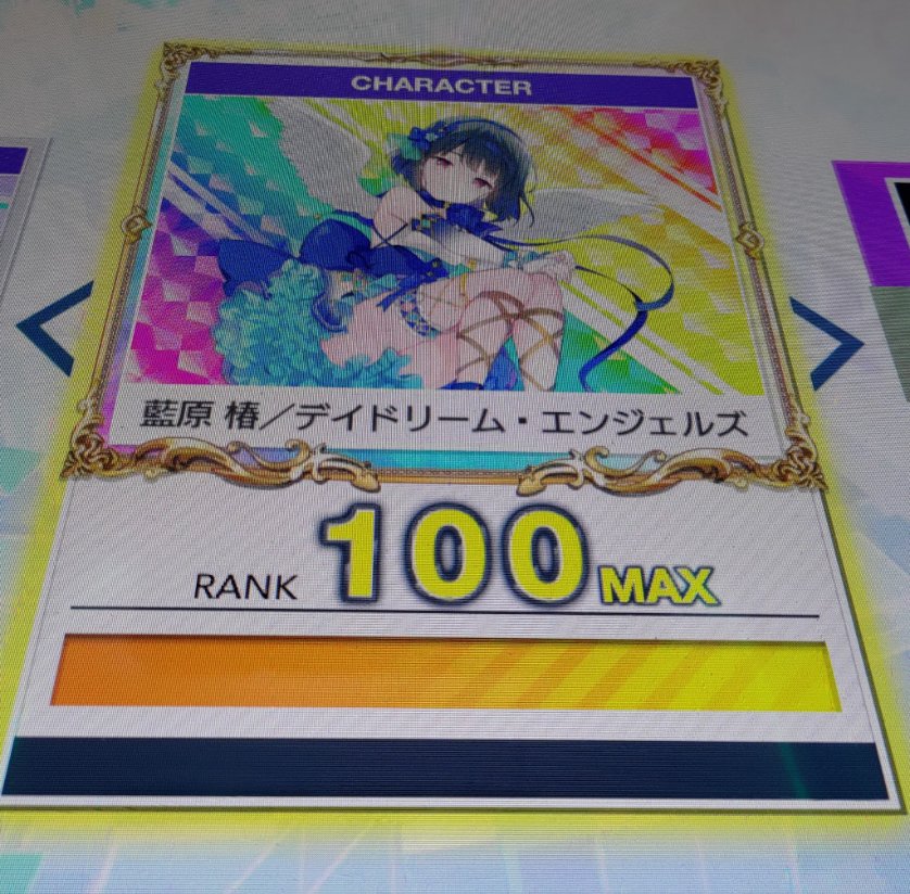 MTAK | MiTaKa | ⋈ | tweet media