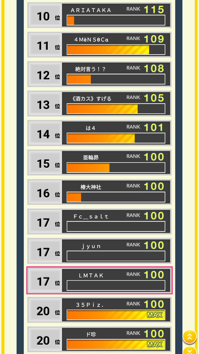 MTAK | MiTaKa | ⋈ | tweet media