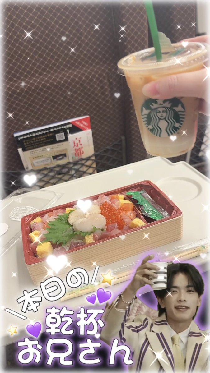 FU28RA_JO1RO's tweet photo. ふぁーすとどーむらいぶぼやーじゅ💎🩵東京🗼

#じょうくんといっしょ
#じょうくんちゅきちゅき https://t.co/13Q0nbJzWF