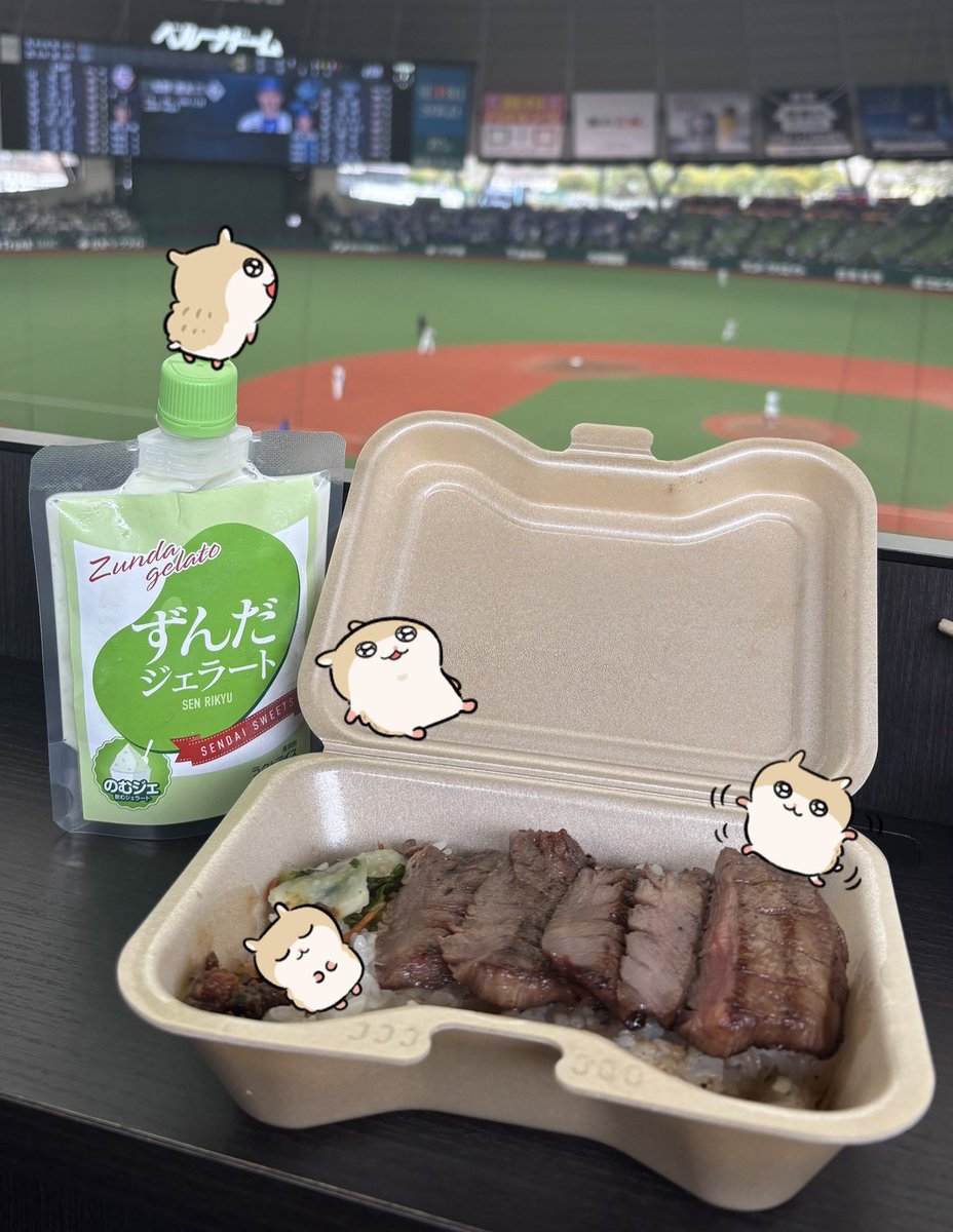 cobihamugohan's tweet photo. 今日はベルーナドームの球場メシ⚾️✨
今日は 仙壷たんや利久 さんで、牛たん弁当と飲むずんだジェラートを注文🪄
利久さんの牛たんは冷めても固くなかった😻安定に美味しい😋
ずんだジェラートも甘くて超美味しい❣️夏に飲めたら最高☀️また次来た時も頼みたい♩
#コビハムちゃん #仙壷たんや利久 さん https://t.co/6uSfLsFz4V