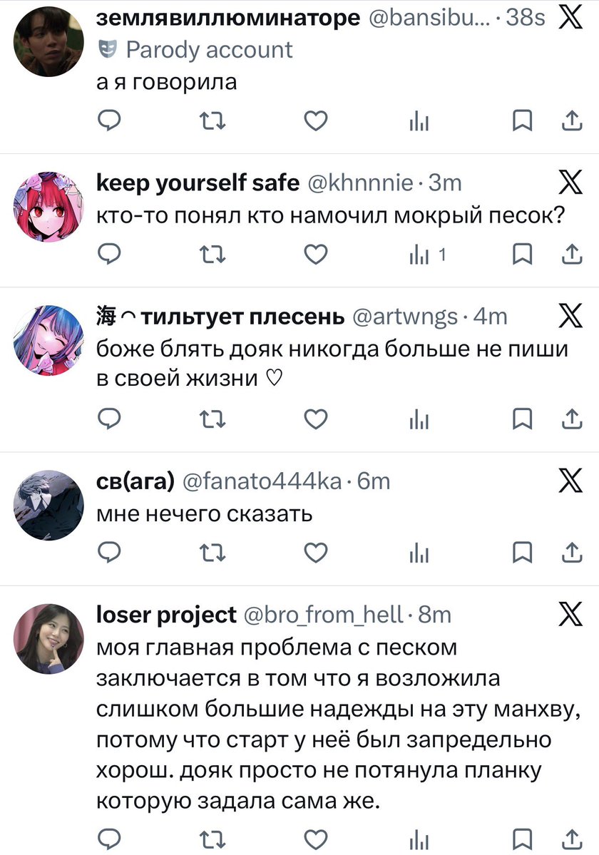 keep yourself safe tweet media