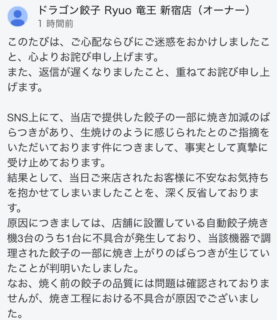 藍染ガレソの悲報(兼業投資家 tweet media