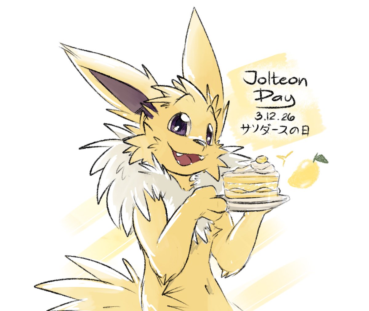 『 Tofu - @trashjolt.🟦☁️ 』 tweet media