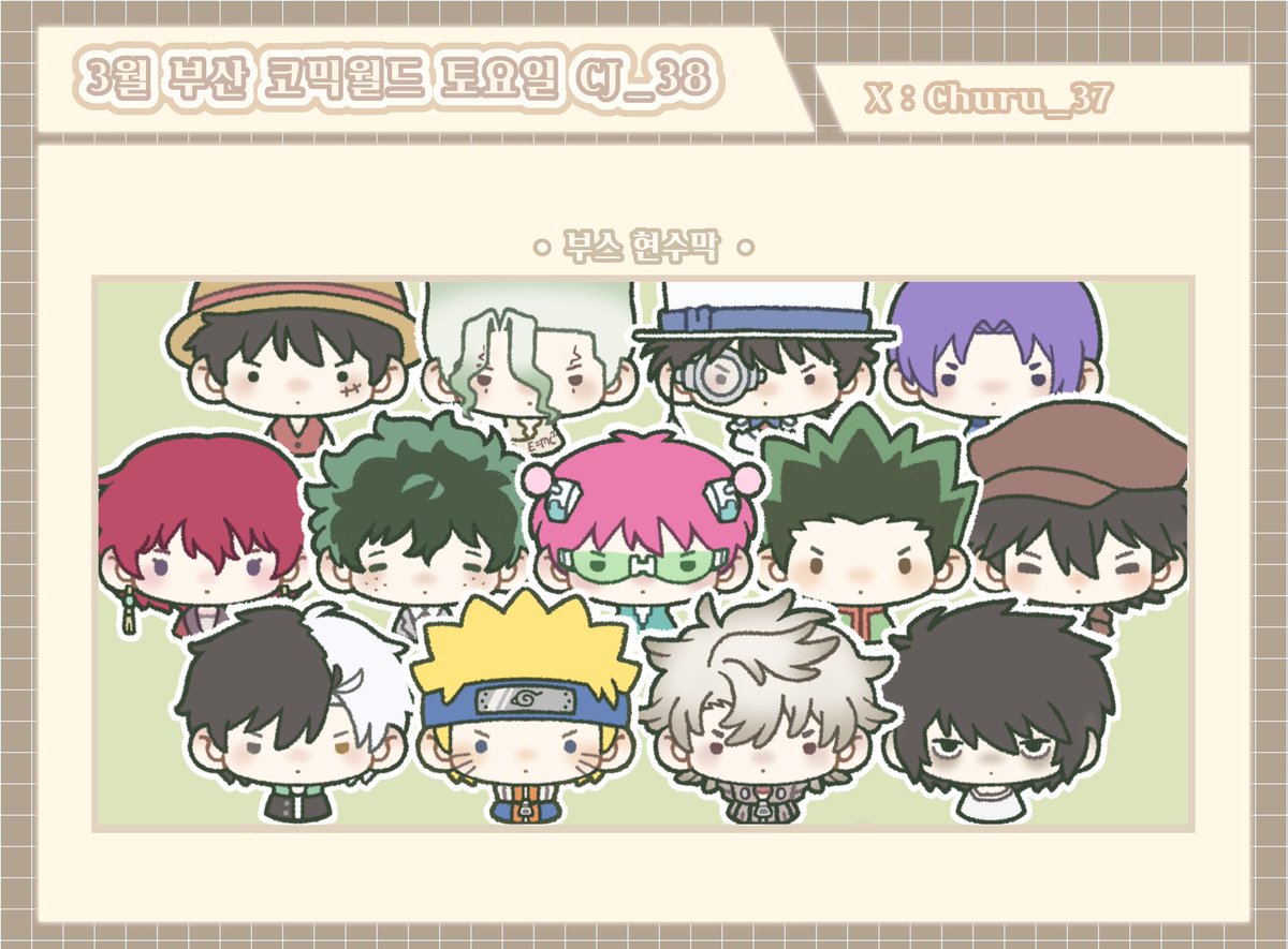 츄르 / 3부코 토 BB_38 tweet media