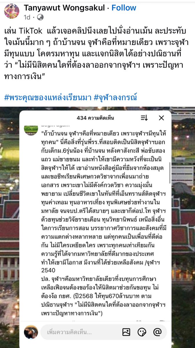 BungKamil tweet media