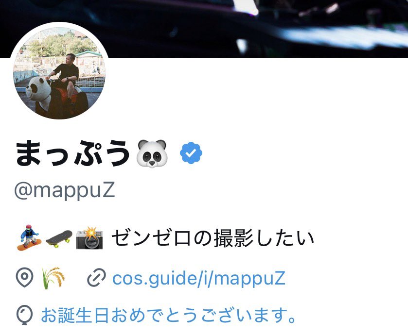 まっぷう🐼 tweet media