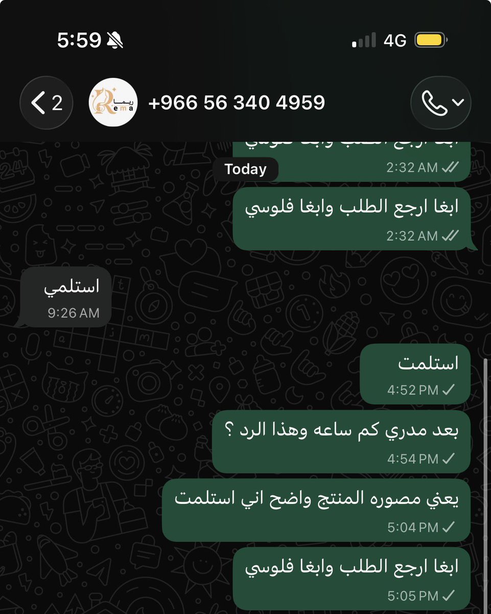 SadeemDaj's tweet photo. @SallaApp 
سويت طلبية واتضح ان المتجر استخدم صور وفيديو من متجر ثاني وتم تقليد المنتج .. قبل اتمام تنفيد الطلبية تواصلت مع المتجر بطلب الغاء وتمت الموافقة وبعد ٩ يوم بالرغم من الاتفاق على الالغاء تم ارسال الطلبية، لا يوجد اي تجاوب من المتجر على الواتس اب او على الشكوى https://t.co/8ibhFvbJ4V