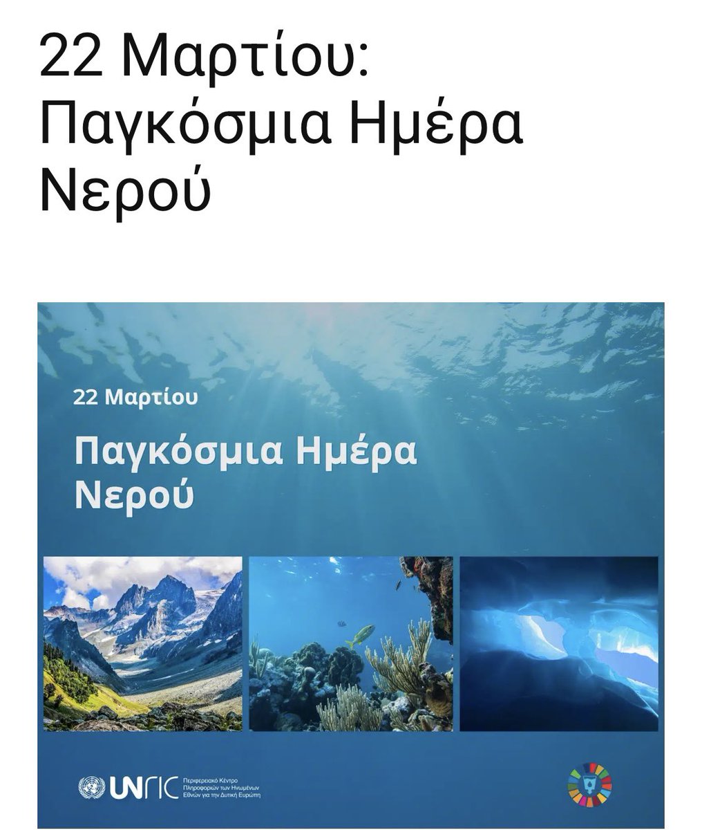 ELENI THEOCHAROUS tweet media