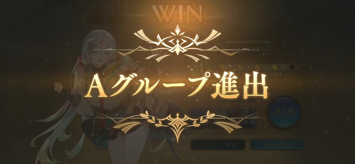 おおめだま@オセロニア　竜王@シャドバビヨンド tweet media