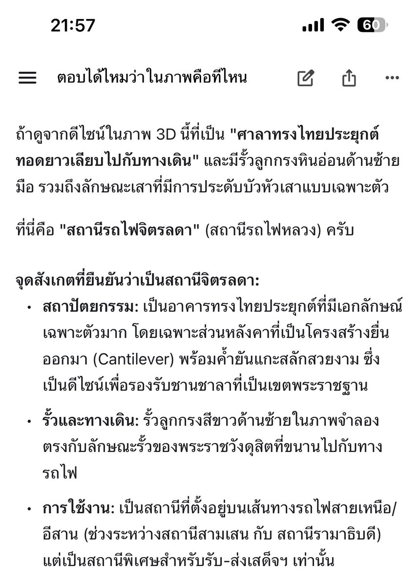 คุณลูกบอส 🐷 tweet media