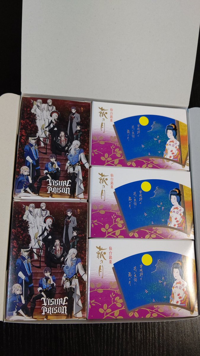 星巡プレア🦋🌟 tweet media