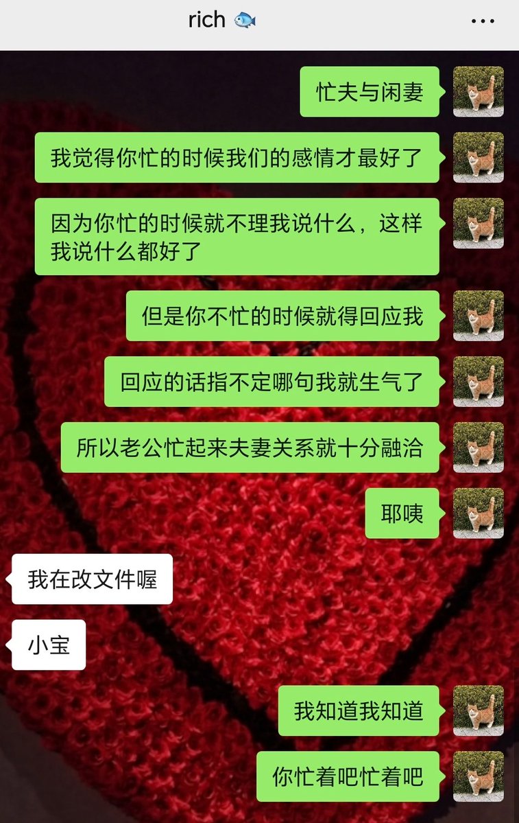 薄荷巧克力 tweet media