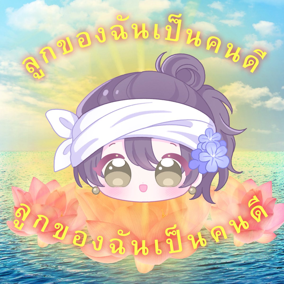 <a href="/rrindungg/">รินดุ๋ง</a> ทุกอย่างเป็นไปได้ค่ะ