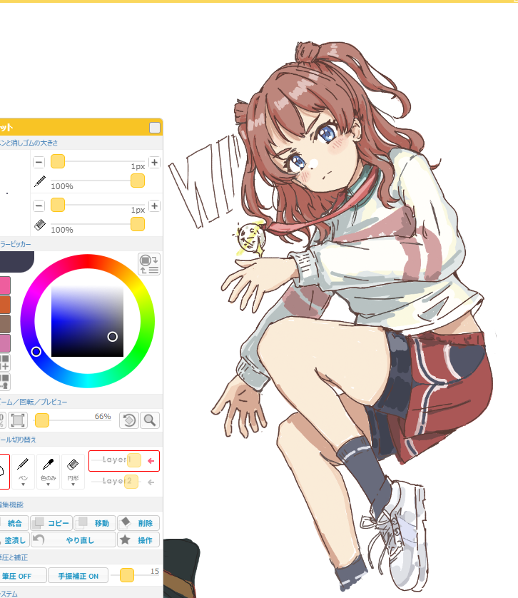 絵茶柱 tweet media