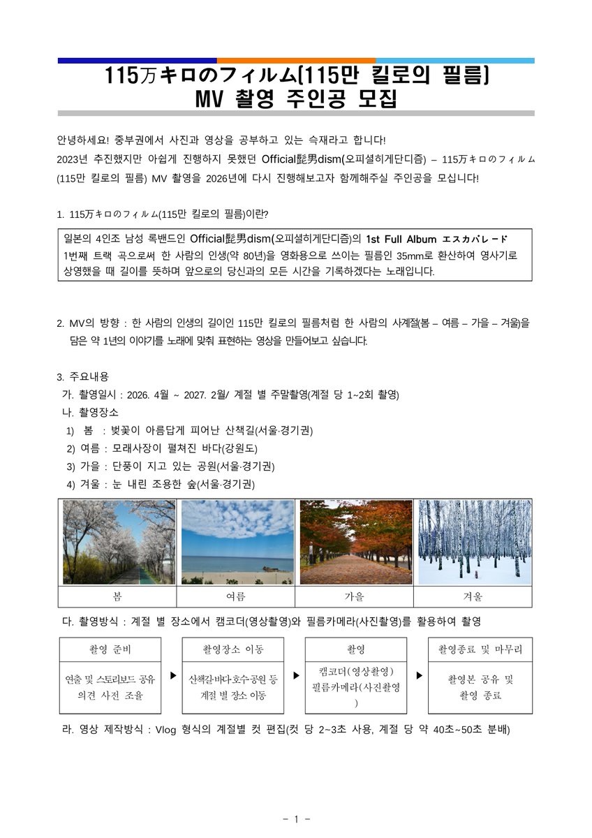 슥재📸 tweet media