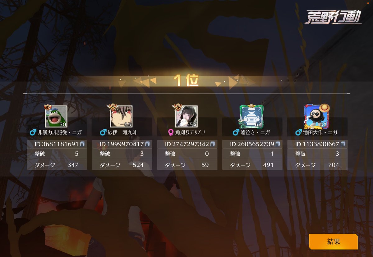 るい【おがりす】🪼 tweet media