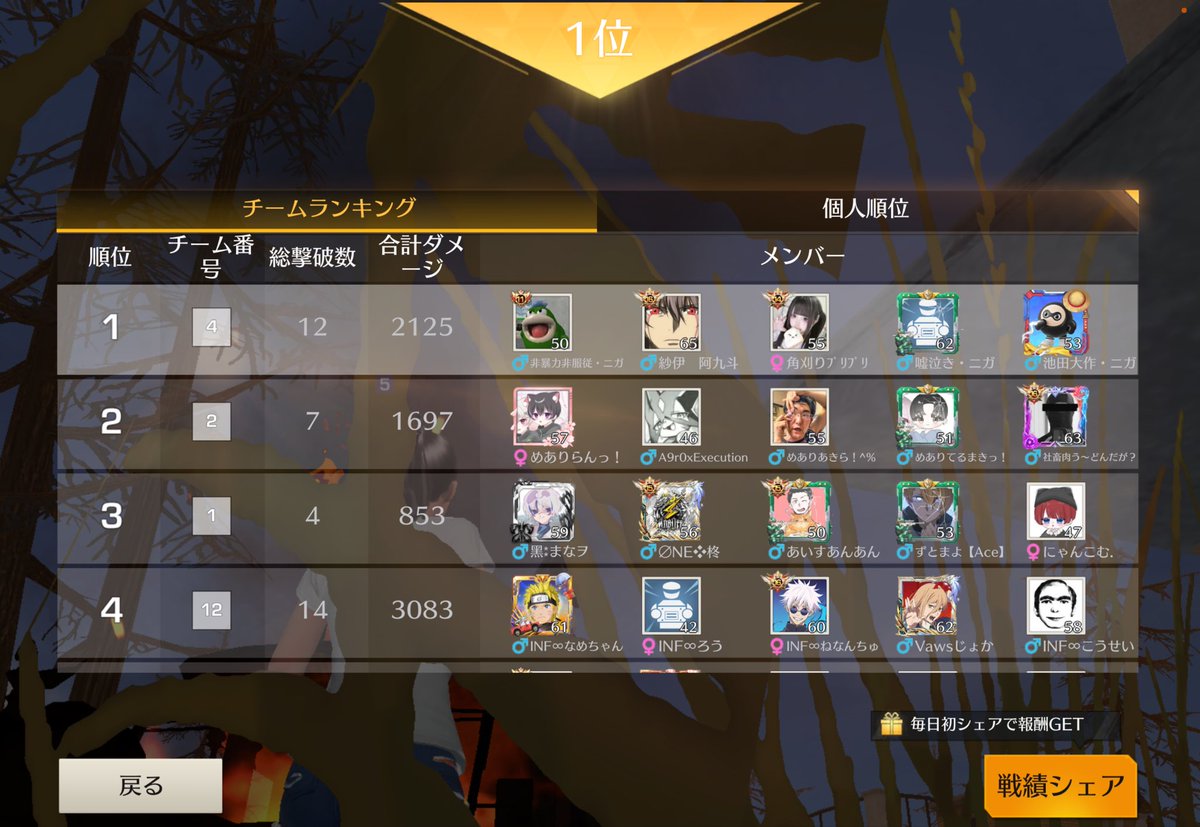 るい【おがりす】🪼 tweet media