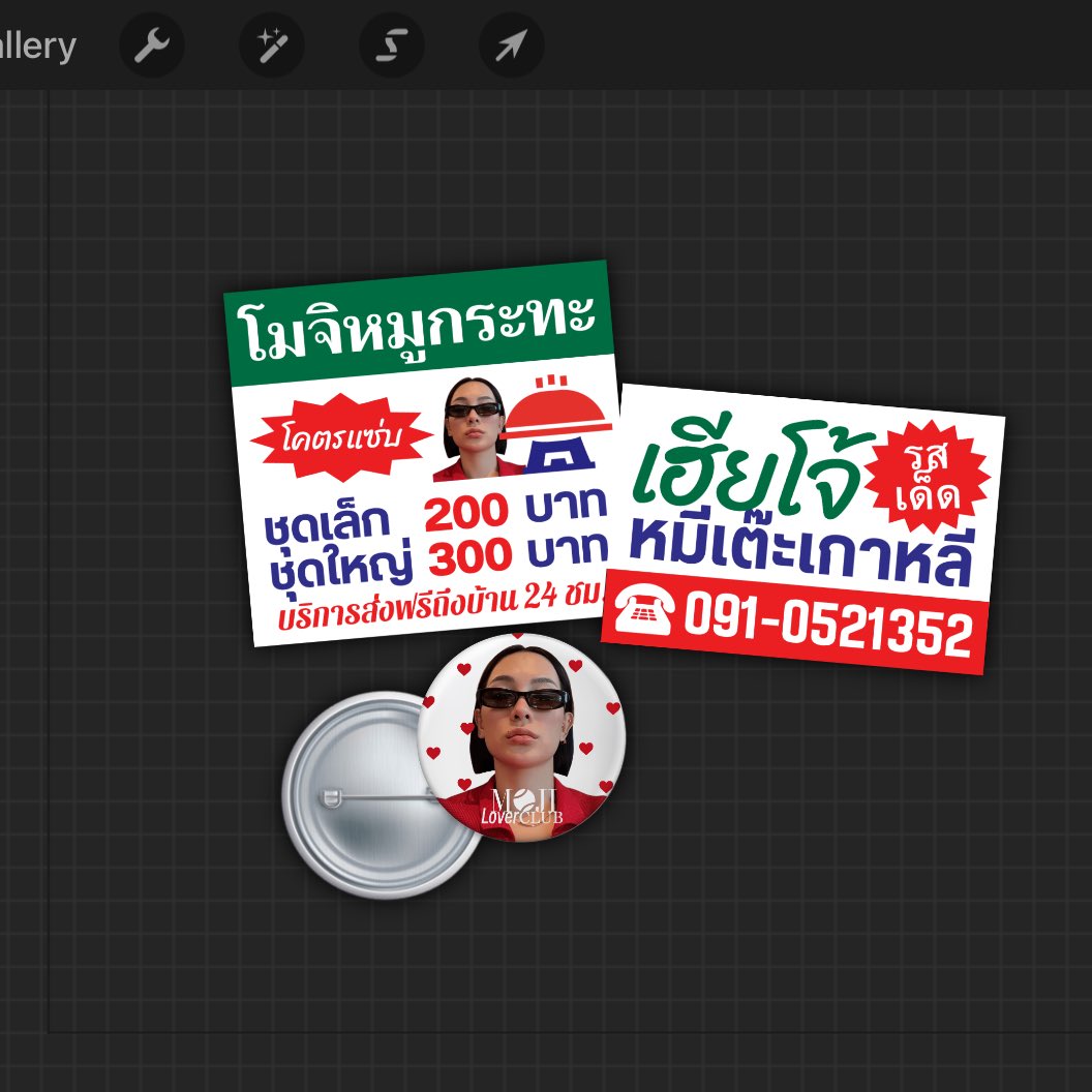 คุณกิกิ🍎 tweet media