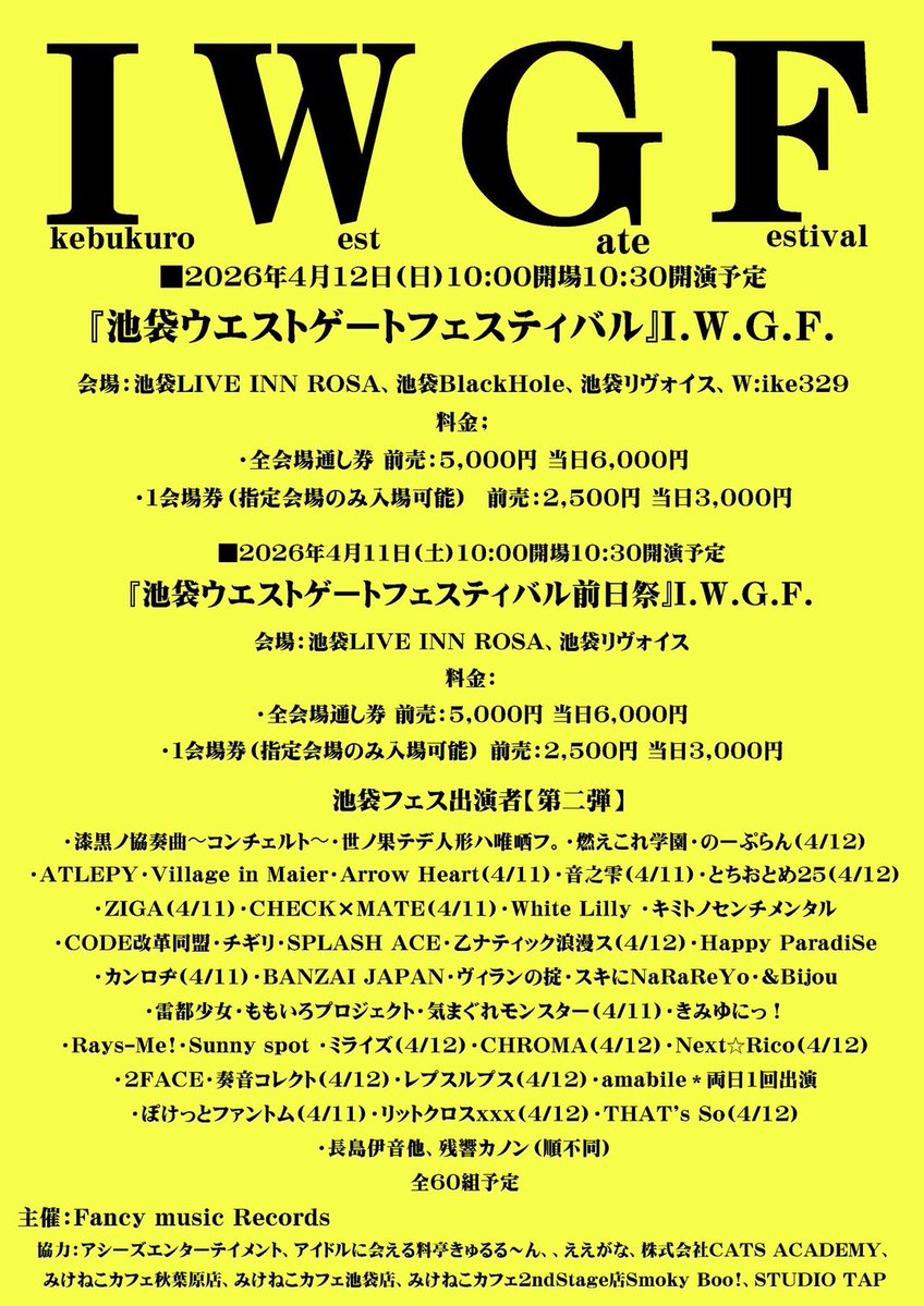 チギリ【公式】 tweet media