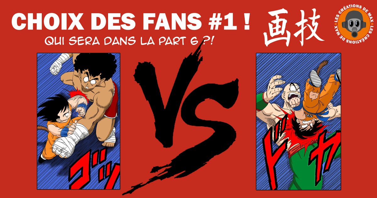 Les créations de Max - Dragon Ball Fan cards tweet media