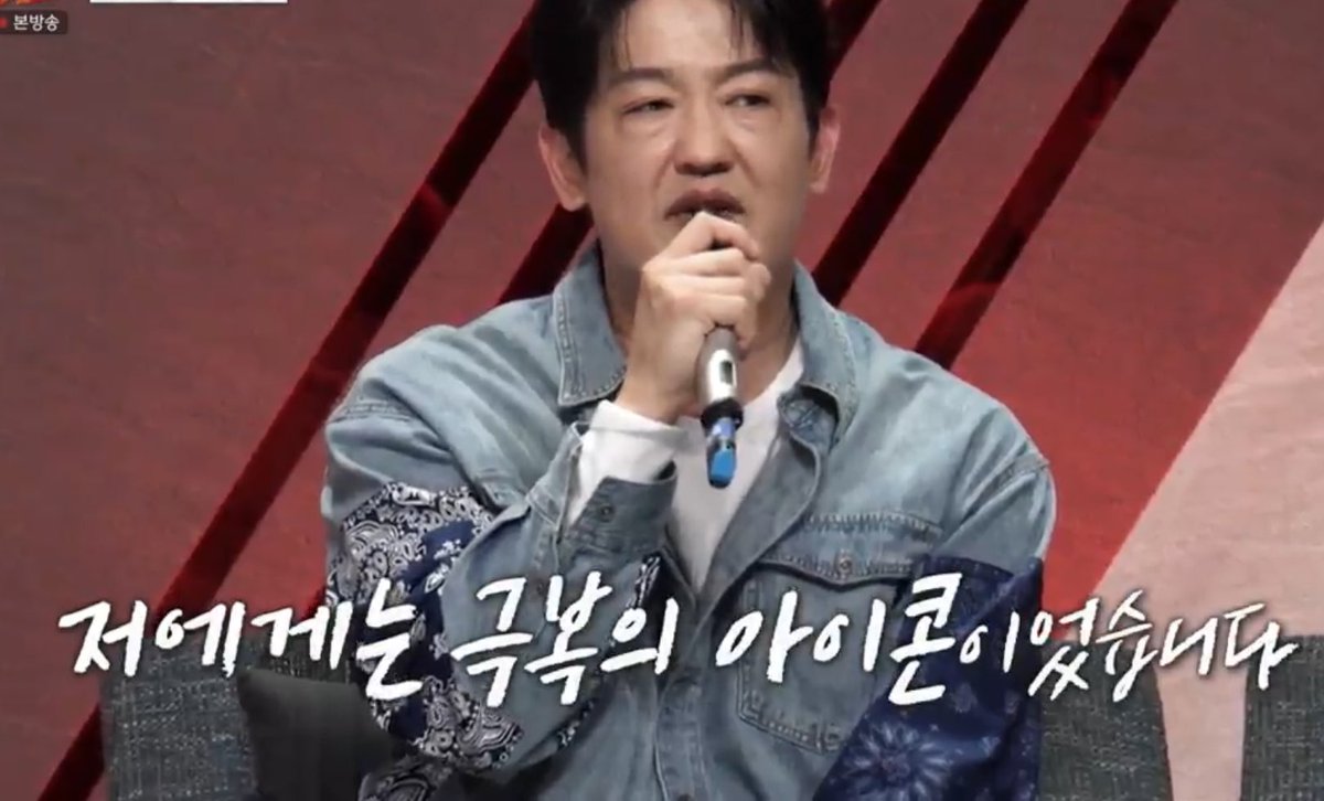 JiminParkBR's tweet photo. [PICS] 260322 O maior BabyJ do Audition End War! No episódio de hoje, o ator Heo Sung-tae declarou sua torcida pela JAMIE e emocionado, assumiu que chorou e disse que para ele, ela é um ícone de superação!
Ele apreensivo antes e feliz quando ela foi bem 🥹

#제이미 #JAMIE https://t.co/xfygZUgkNr
