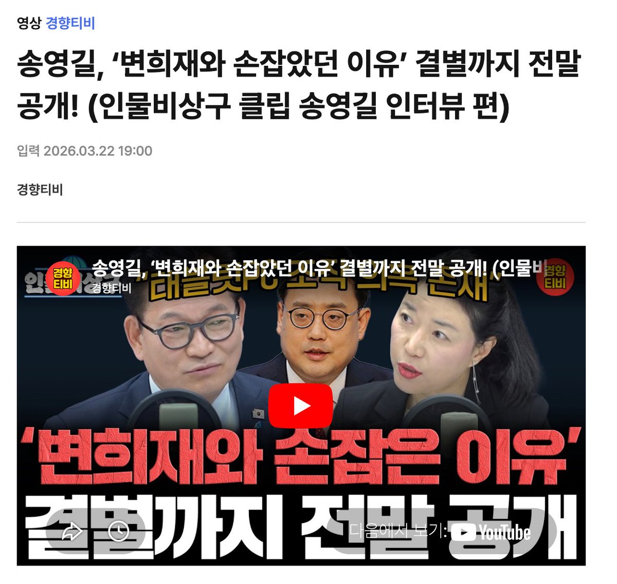 박주현 tweet media