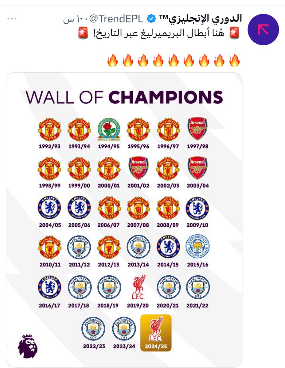فـيرغي تايم tweet media