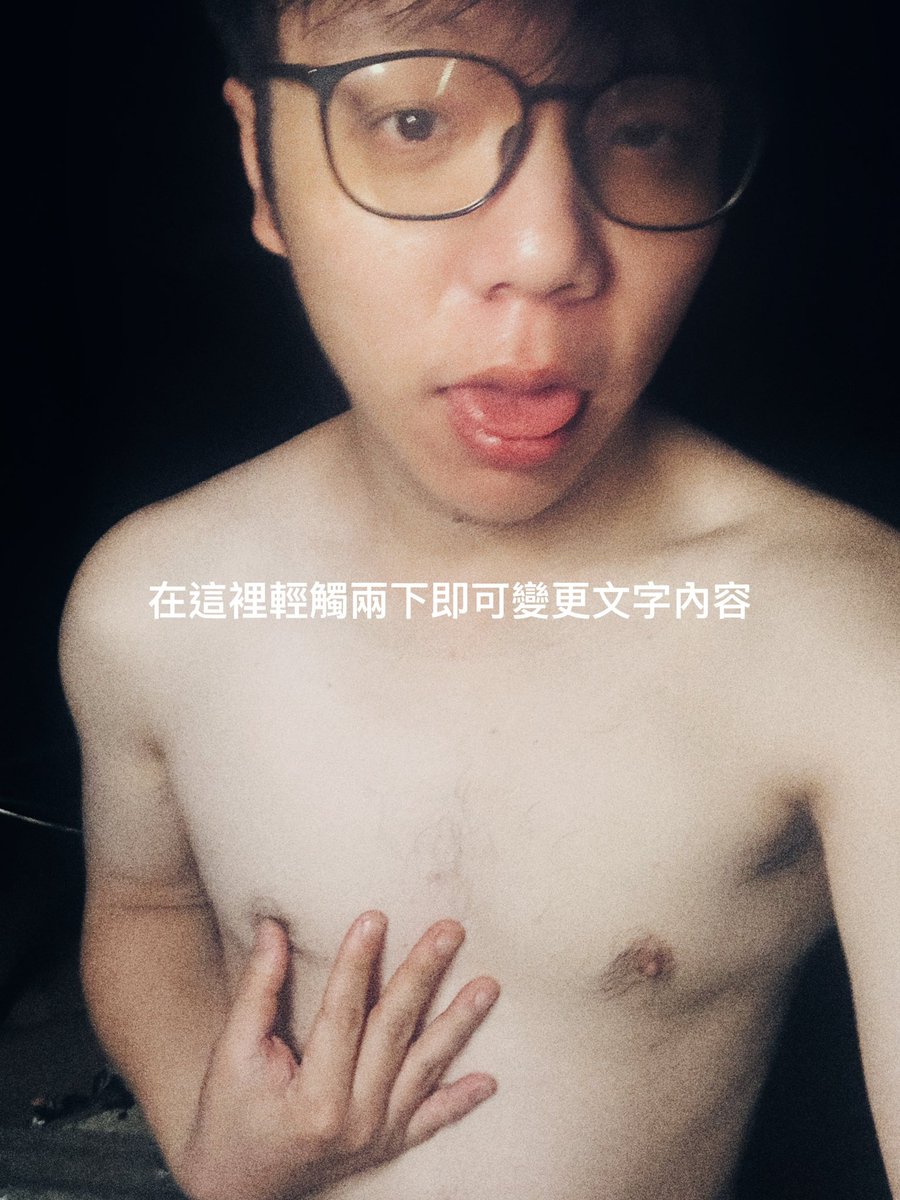 衛森男子 tweet media