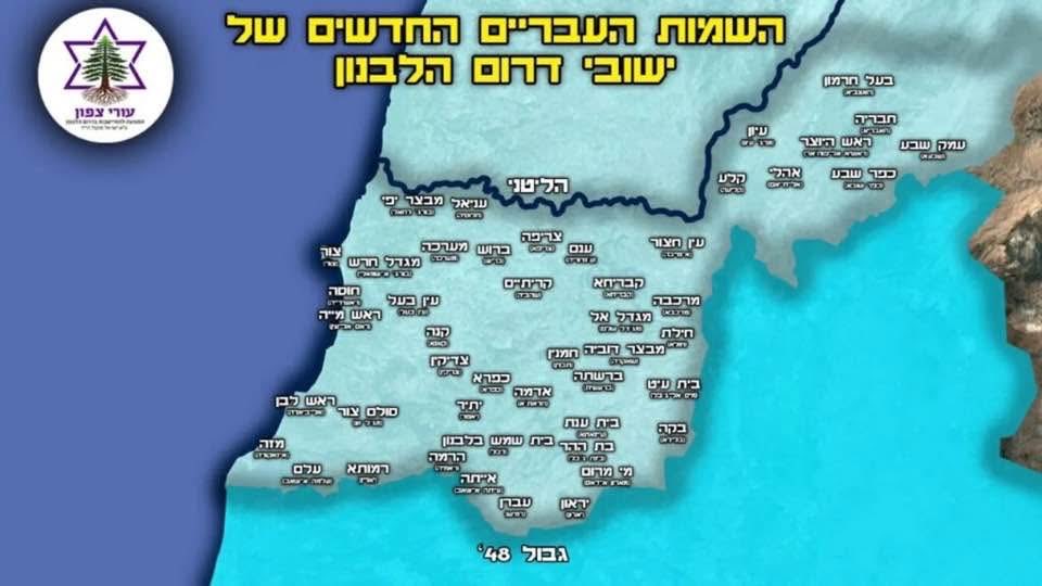 LibanVision by JMD tweet media