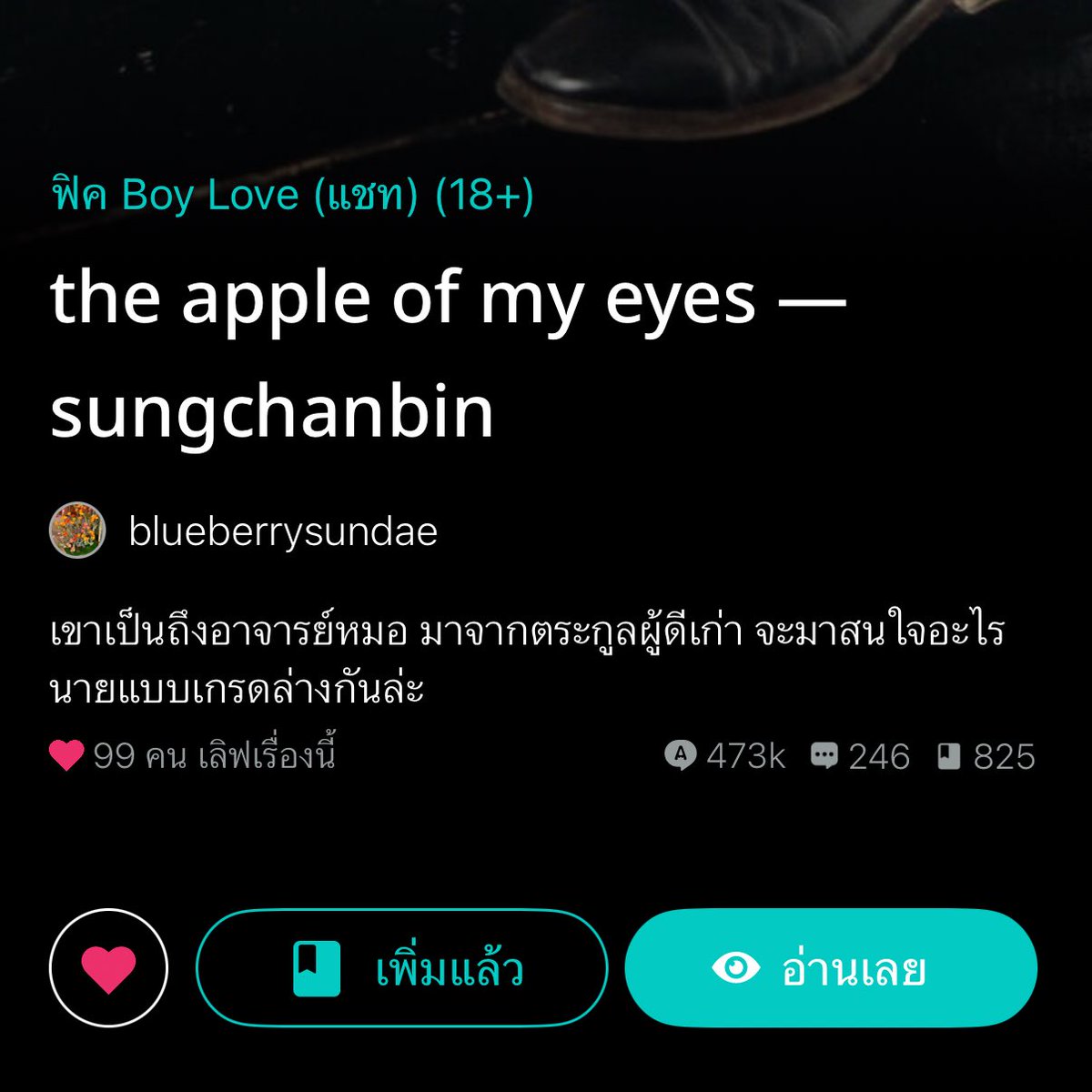 cms. ≽^•༚• ྀི≼ ◞✩ tweet media