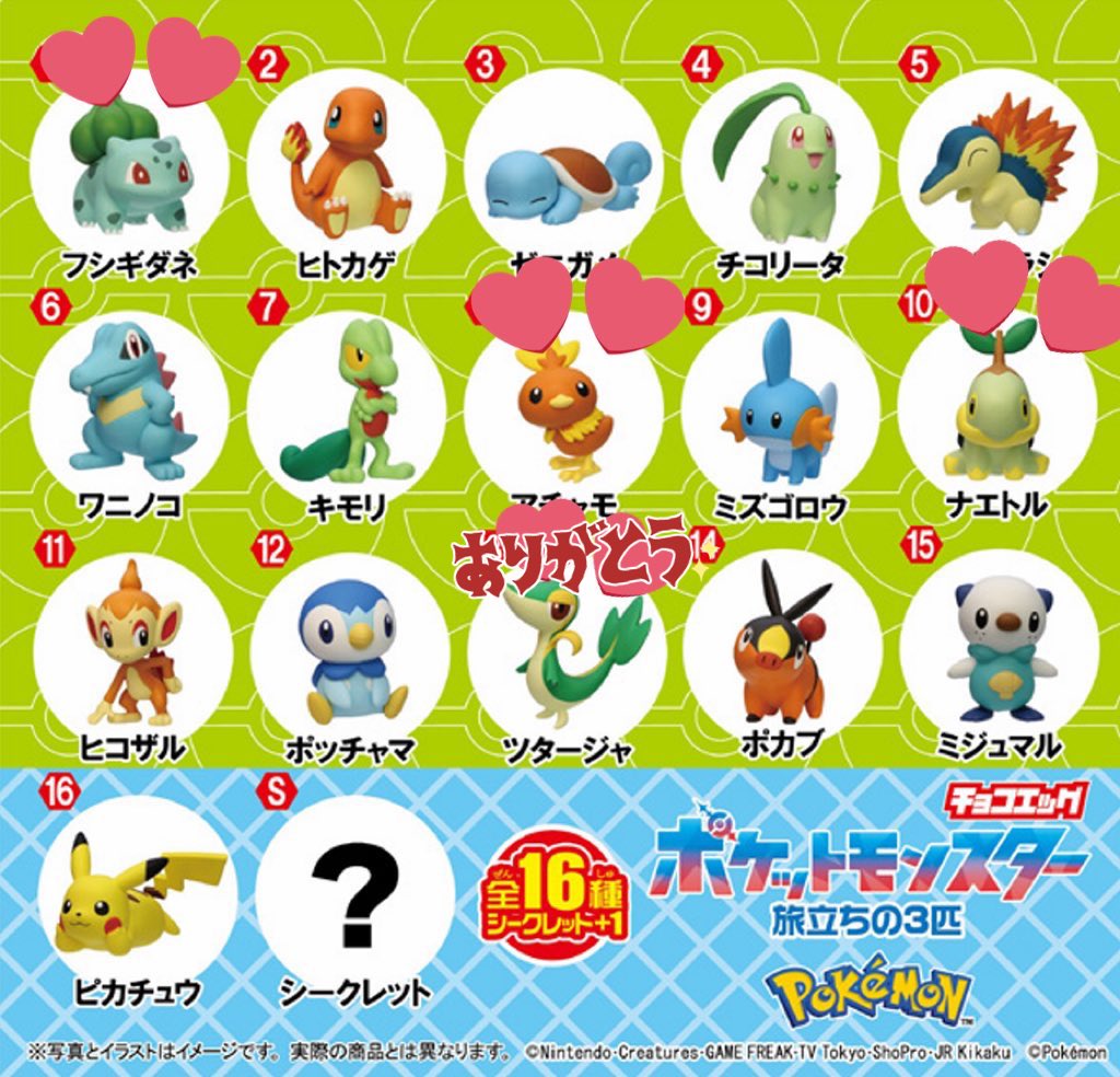 みかん tweet media