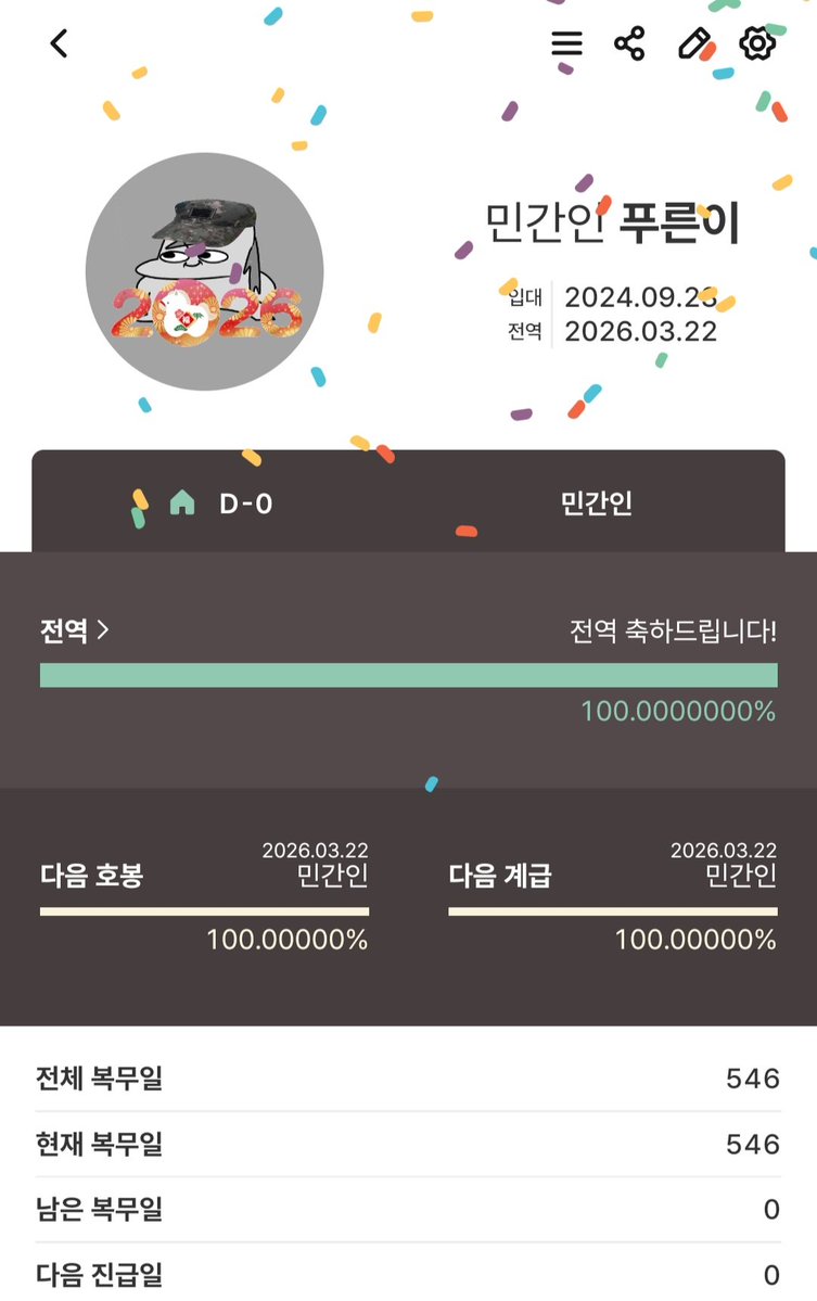 푸른이(PooRuNii) tweet media